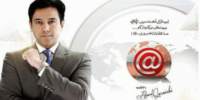 PEMRA serves notice on Express News for airing provocative talk show